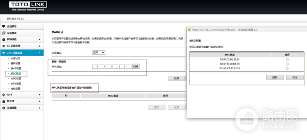 如何设置路由器不被破解(路由器只需简单的几步设置,wifi别人再也破解不了了)
