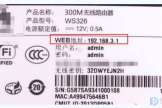 路由器管理地址在哪(怎么查路由器设置地址)