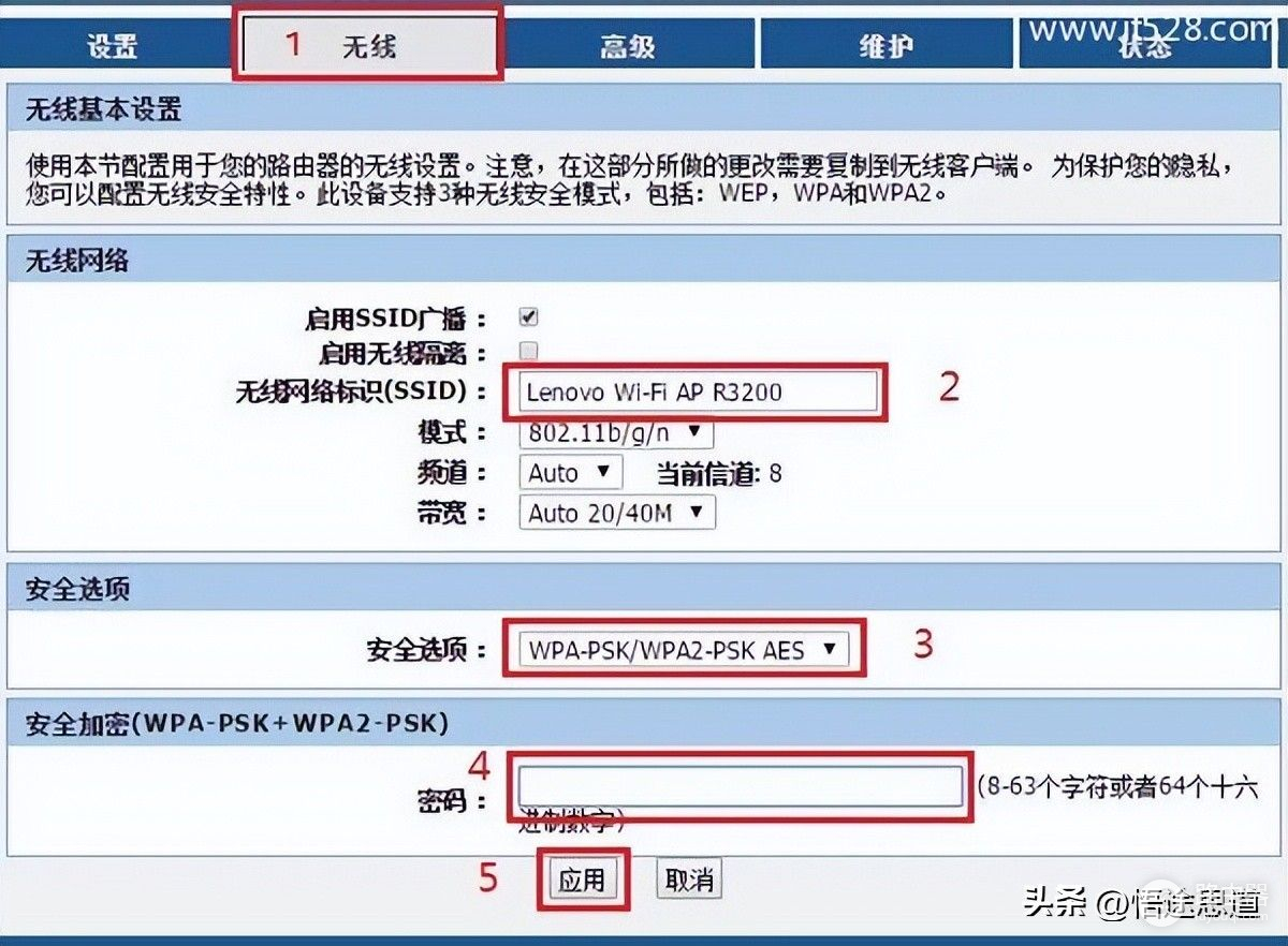 如何登录联想新路由器(联想Lenovo R3200路由器设置上网方法)