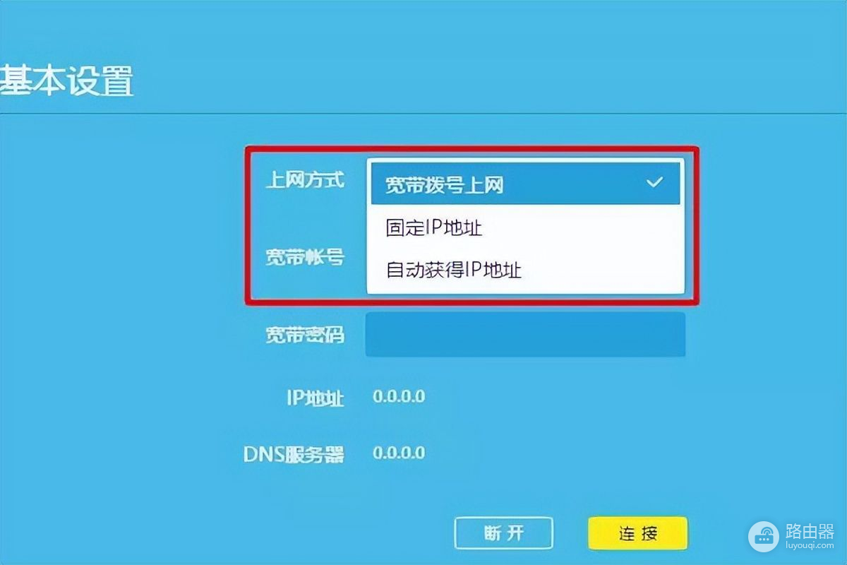 无线路由器上不去网如何(连接路由器无法上网怎么办？)