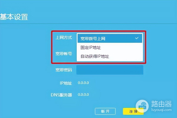 无线路由器上不去网如何(连接路由器无法上网怎么办？)
