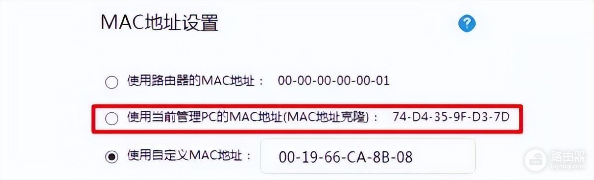 无线路由器上不去网如何(连接路由器无法上网怎么办？)