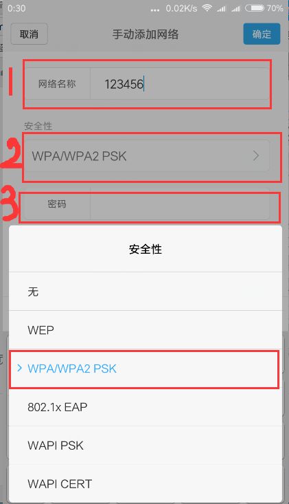 智能路由器如何防蹭网(隐藏WIFI防蹭网的方法)