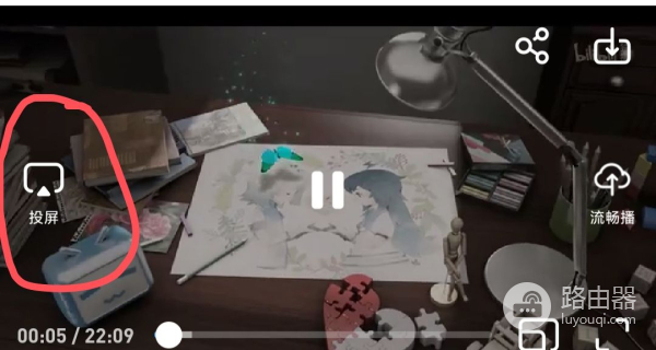 手机如何通过路由器投屏到电视(非常简单易学的手机投屏到电视方法分享)