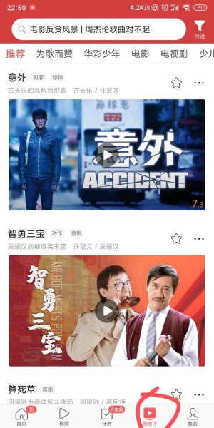 手机如何通过路由器投屏到电视(非常简单易学的手机投屏到电视方法分享)