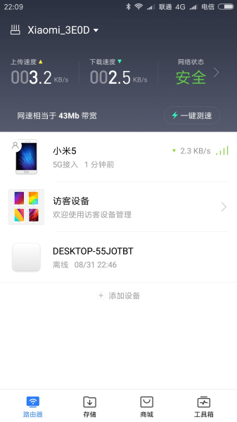 如何把路由器改成小米的(自己动手,小米路由PRO变小米路由HD)