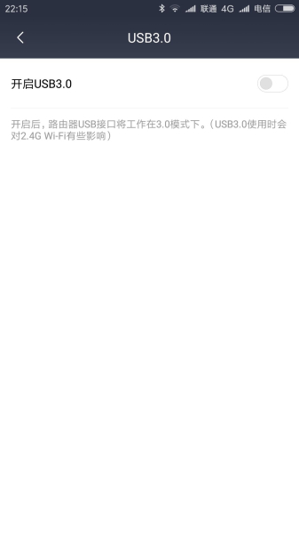 如何把路由器改成小米的(自己动手,小米路由PRO变小米路由HD)