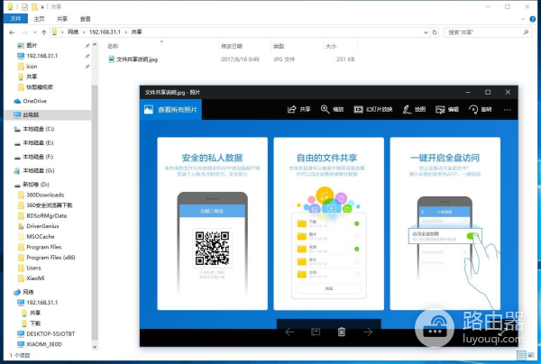 如何把路由器改成小米的(自己动手,小米路由PRO变小米路由HD)