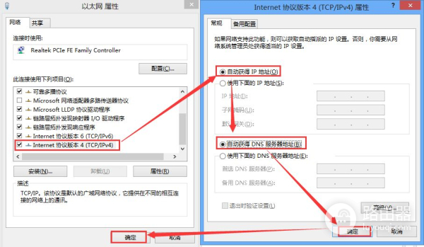 如何设置广告路由器(ripple os广告路由机连接设置)