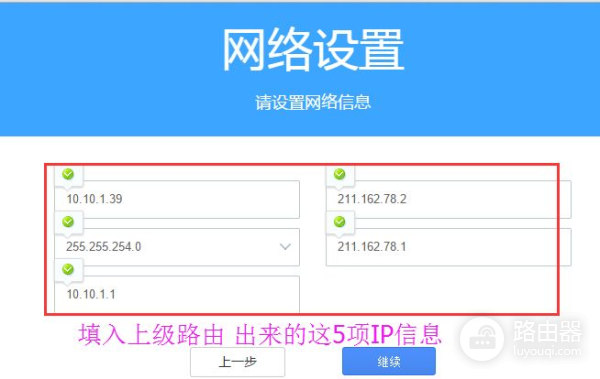 如何设置广告路由器(ripple os广告路由机连接设置)