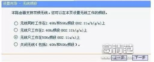 无线路由器信道如何修改(超简单技巧：修改路由器“信道” 保你家中WIFI不掉线)