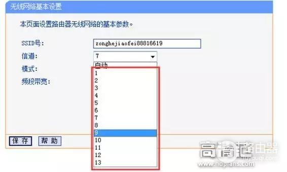 无线路由器信道如何修改(超简单技巧：修改路由器“信道” 保你家中WIFI不掉线)