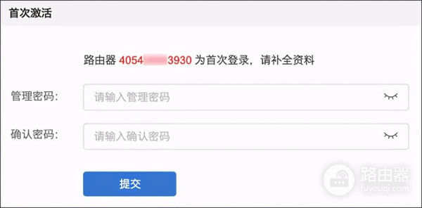 路由器已做好nas该如何访问(借助路由器访问NAS)