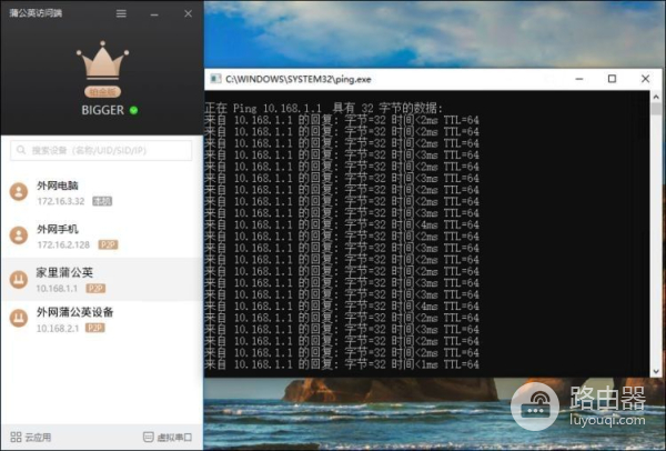 路由器已做好nas该如何访问(借助路由器访问NAS)