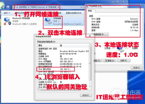 如何正确安装千兆路由器(实战演练:TL-WR886N千兆版接入无线路由器安装设置)