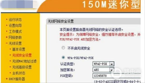 link便携式路由器怎么用(便携式无线路由器怎么用)