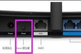 路由器重置后怎么设置(路由器重置后要如何设置)