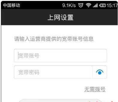 怎么把手机和路由器绑定(路由器绑定手机号)