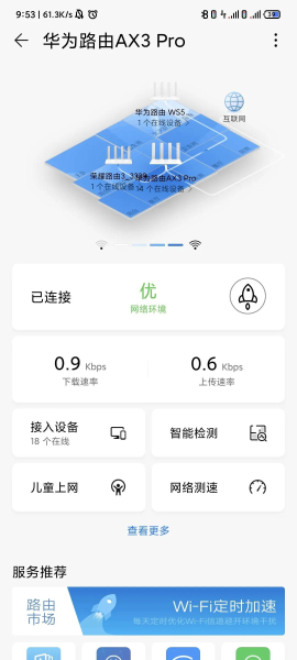 路由器有线组网(mesh组网单回路网线创建路由器有线组网实现方法)