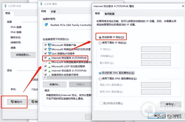 工业路由器组网设置(5G工业路由器如何配置?一文教你快速操作)