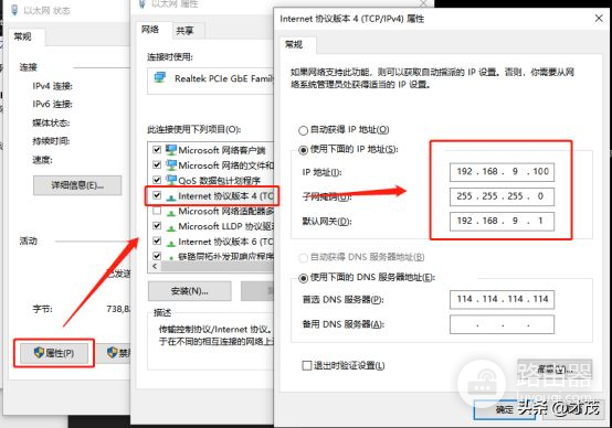 工业路由器组网设置(5G工业路由器如何配置?一文教你快速操作)