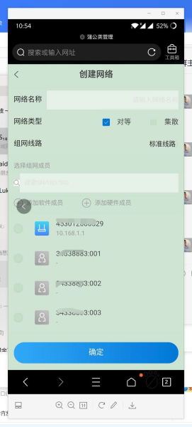 蒲公英路由器如何组网(壹拓网科技关于蒲公英路由器组网细节的一些说明)