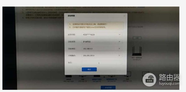 蒲公英路由器如何组网(壹拓网科技关于蒲公英路由器组网细节的一些说明)
