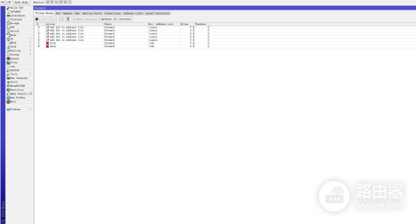软路由怎么多路由器组网(Routeros软路由之组网搭建)