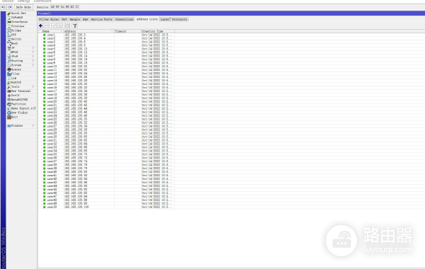 软路由怎么多路由器组网(Routeros软路由之组网搭建)