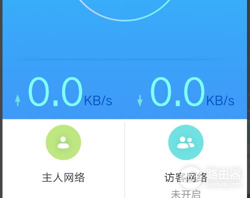 路由器无线设置频段带宽怎么去调整(无线路由器频段如何修改)