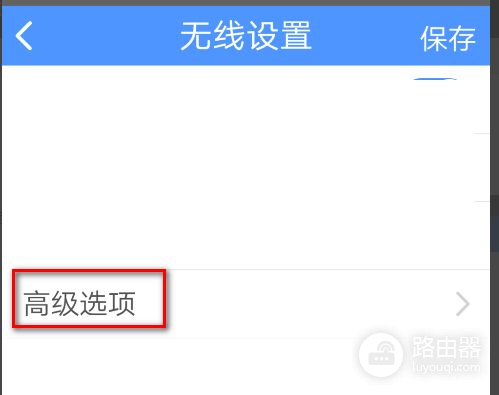 路由器无线设置频段带宽怎么去调整(无线路由器频段如何修改)