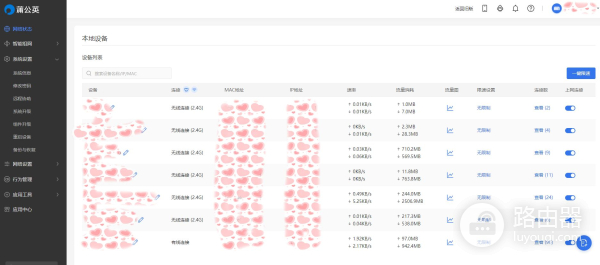 普通千兆路由器组网方式(智能组网没那么复杂,百元级千兆智能路由器蒲公英X3A也能轻松搞定)