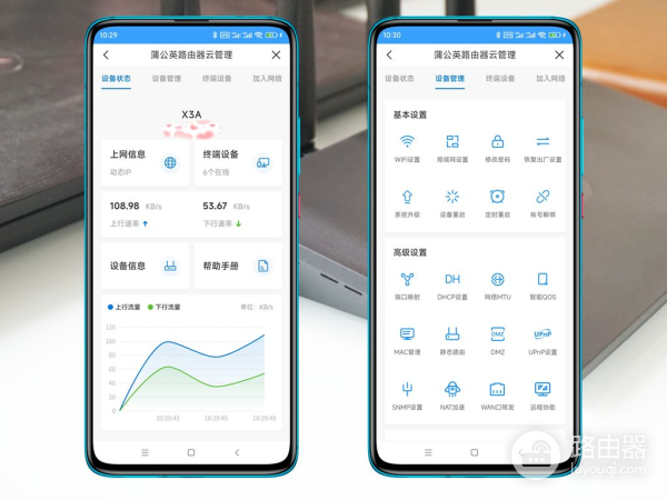 普通千兆路由器组网方式(智能组网没那么复杂,百元级千兆智能路由器蒲公英X3A也能轻松搞定)