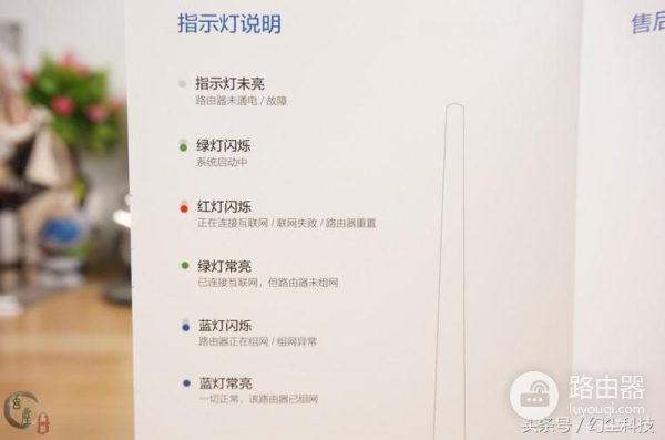 路由器如何实现异地组网(异地组网超简单,再远也变局域网!蒲公英路由器体验)