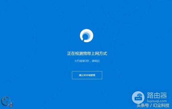 路由器如何实现异地组网(异地组网超简单,再远也变局域网!蒲公英路由器体验)