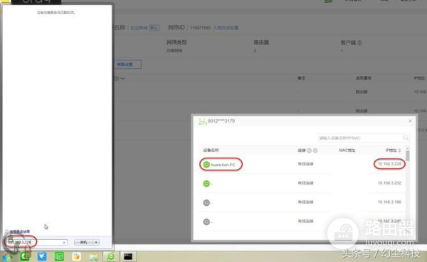 路由器如何实现异地组网(异地组网超简单,再远也变局域网!蒲公英路由器体验)