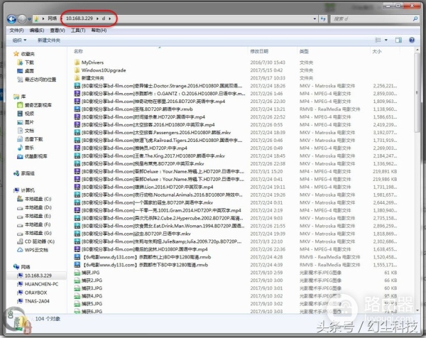 路由器如何实现异地组网(异地组网超简单,再远也变局域网!蒲公英路由器体验)