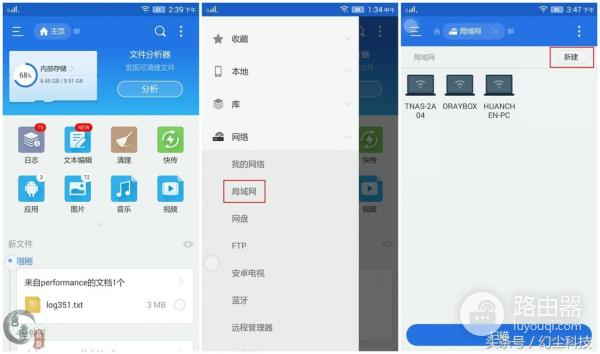 路由器如何实现异地组网(异地组网超简单,再远也变局域网!蒲公英路由器体验)