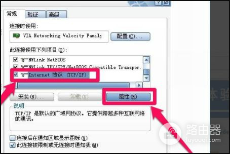 如何用USER进入路由器(阿尔法k3路由器怎么用)