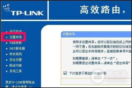 如何用USER进入路由器(阿尔法k3路由器怎么用)