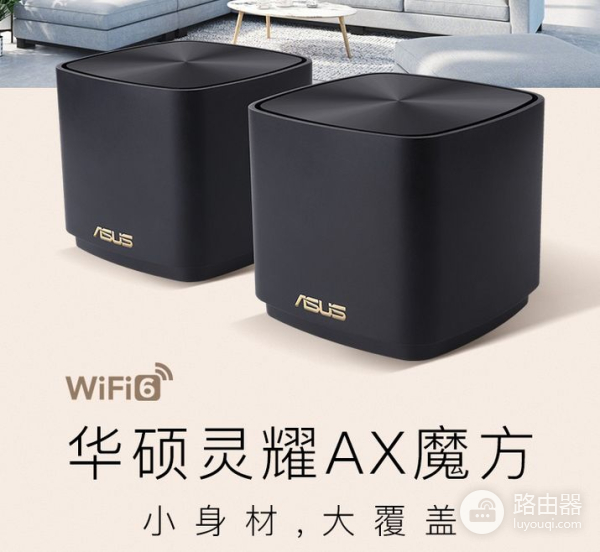 mesg组网路由器推荐(现在全是Mesh组网?选购家用路由怎么办?)