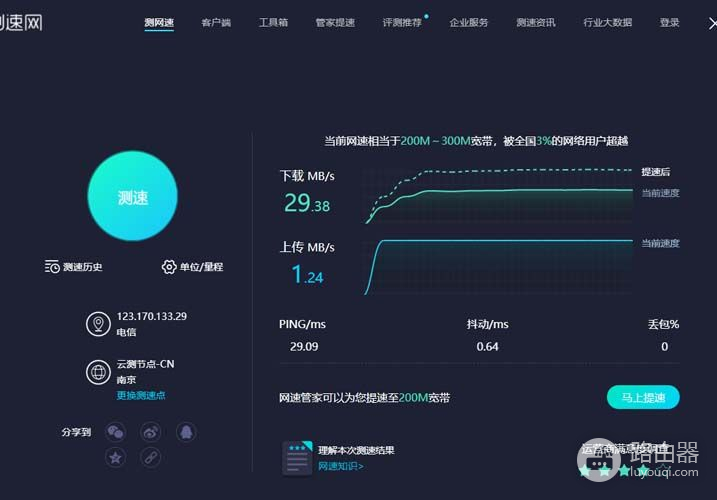 ap路由器和mesh组网(年终家庭网络升级改造：360全屋路由器mesh组网替换AC+AP组网方案)