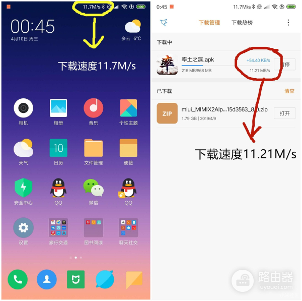 小米路由器组网评测网速(4线组网带来的极致体验 -记小米路由器MESH)