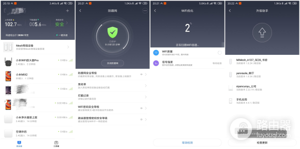 小米路由器组网评测网速(4线组网带来的极致体验 -记小米路由器MESH)