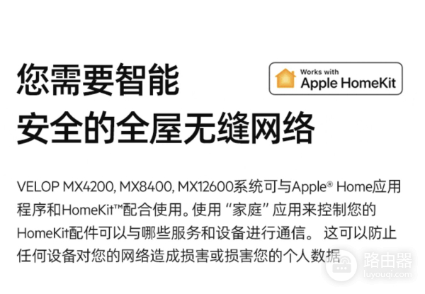 无线mesh 组网路由器(最省心的无线网络全覆盖方案?新手也能搞定WiFi6路由器Mesh组网)