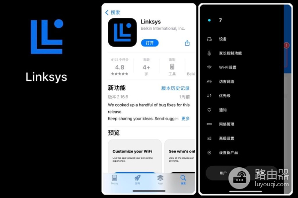 无线mesh 组网路由器(最省心的无线网络全覆盖方案?新手也能搞定WiFi6路由器Mesh组网)