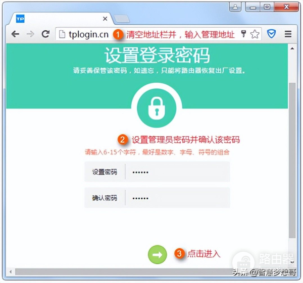 定制版路由器组网设置(路由器LAN-WAN级联的设置方法)