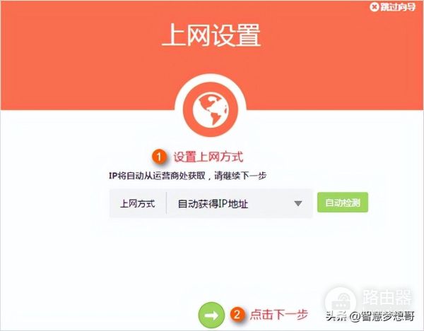 定制版路由器组网设置(路由器LAN-WAN级联的设置方法)