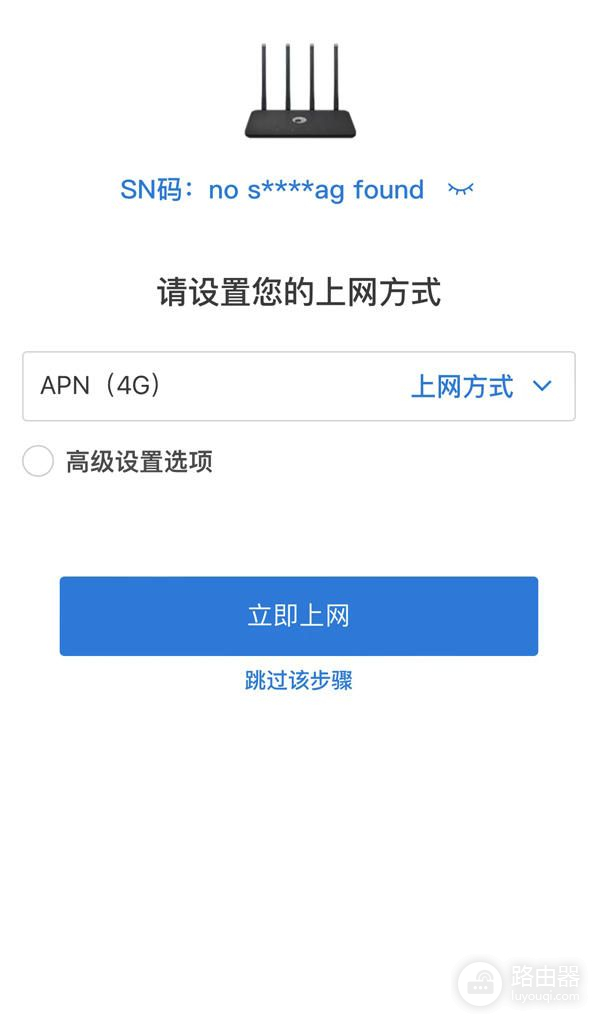 支持智能组网的路由器(WiFi＋4G完美组合，灵活实用方便，蒲公英4G智能组网路由器X4C)