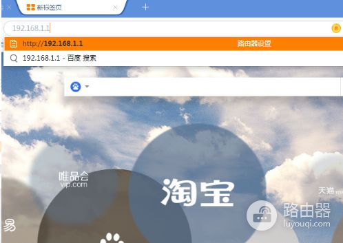 wifi路由器怎么修改名字(路由器无线网名称如何修改)